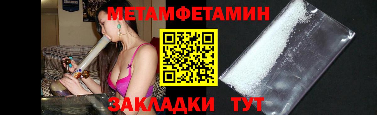 АМФЕТАМИН  Amphetamine  Коломна  Амфетамин VHQ  Вход с VPN 