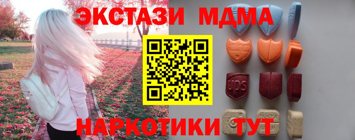 Коломна  Ecstasy  Вход с VPN  Экстази Дубай 