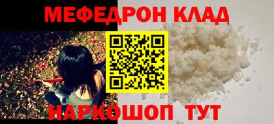 мет Кандалакша