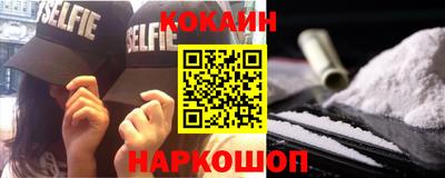 эйфоретик Камышлов