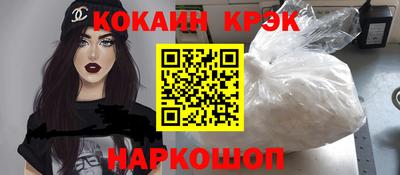мет Кандалакша