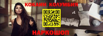 каннабис Ипатово