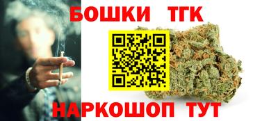 каннабис Ипатово