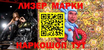 эйфоретик Камышлов