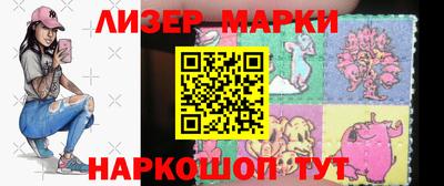 эйфоретик Камышлов