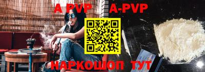 мет Кандалакша