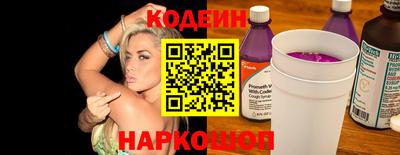 эйфоретик Камышлов