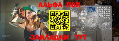 эйфоретик Камышлов