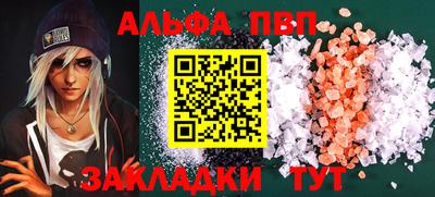 эйфоретик Камышлов