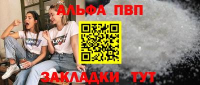 мет Кандалакша