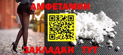 эйфоретик Камышлов