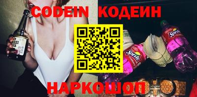 эйфоретик Камышлов