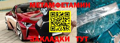 мет Кандалакша