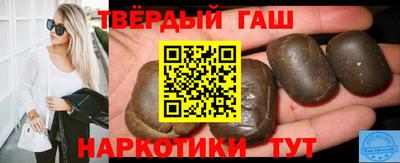 каннабис Ипатово