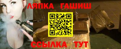 мет Кандалакша