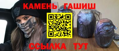 каннабис Ипатово