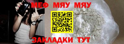 мет Кандалакша