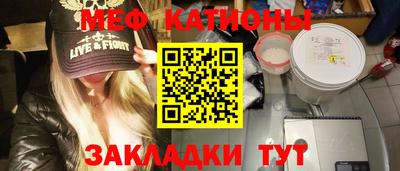 мет Кандалакша
