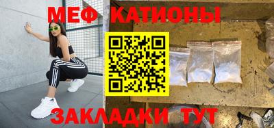 мет Кандалакша