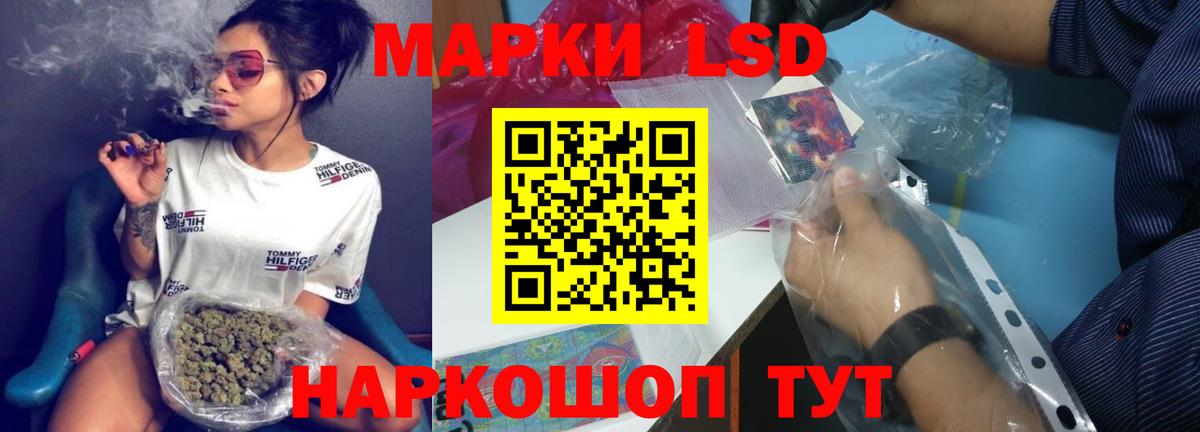 Лсд 25 экстази кислота Коломна