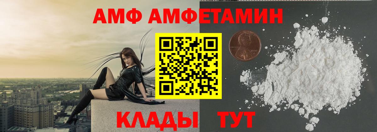 Первитин мет Коломна