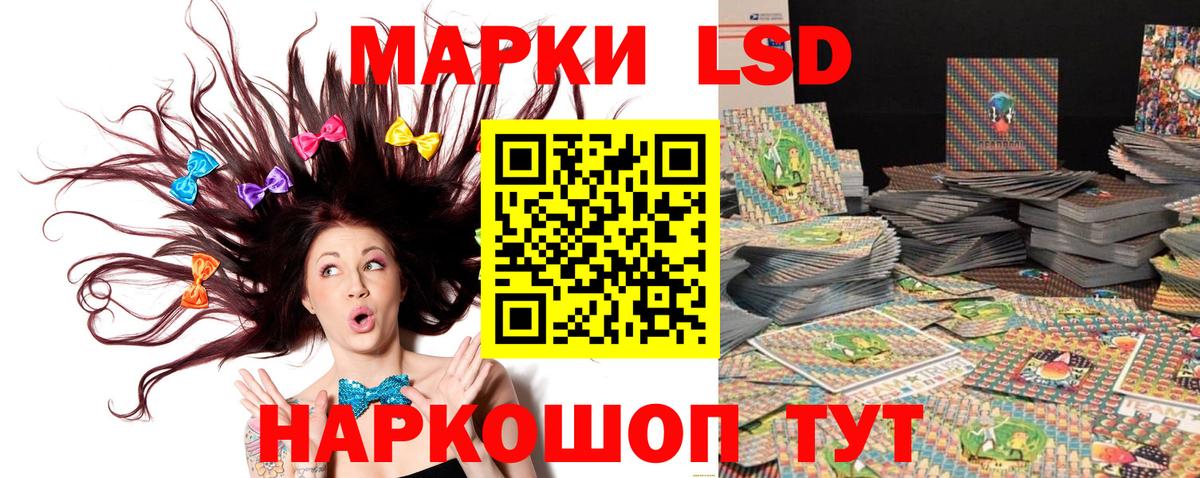 Марки NBOMe 1,5мг  Вход с VPN  Коломна  Марки NBOMe 1,5мг 