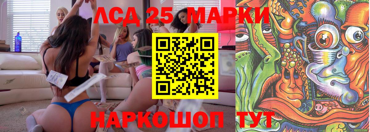 ГАШ  Вход с VPN  MDMA  Коломна  Меф   Бошки Шишки  Гашиш  КОКАИН 