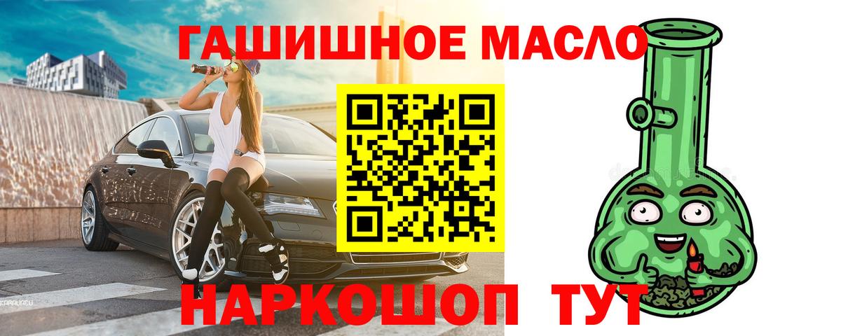 Дистиллят ТГК жижа  Дистиллят ТГК Wax  Коломна  Вход с VPN 