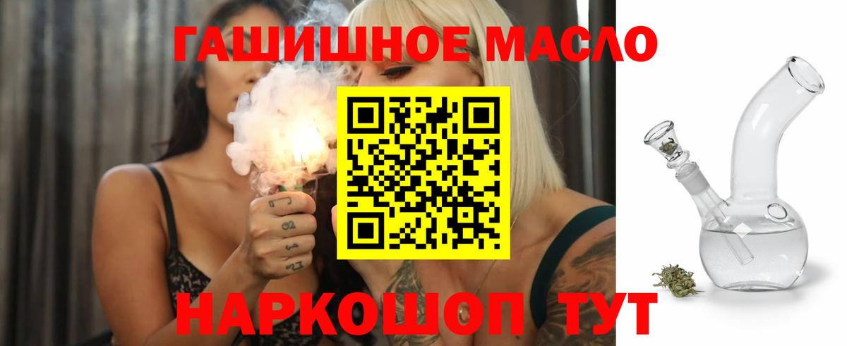 Дистиллят ТГК Wax Коломна