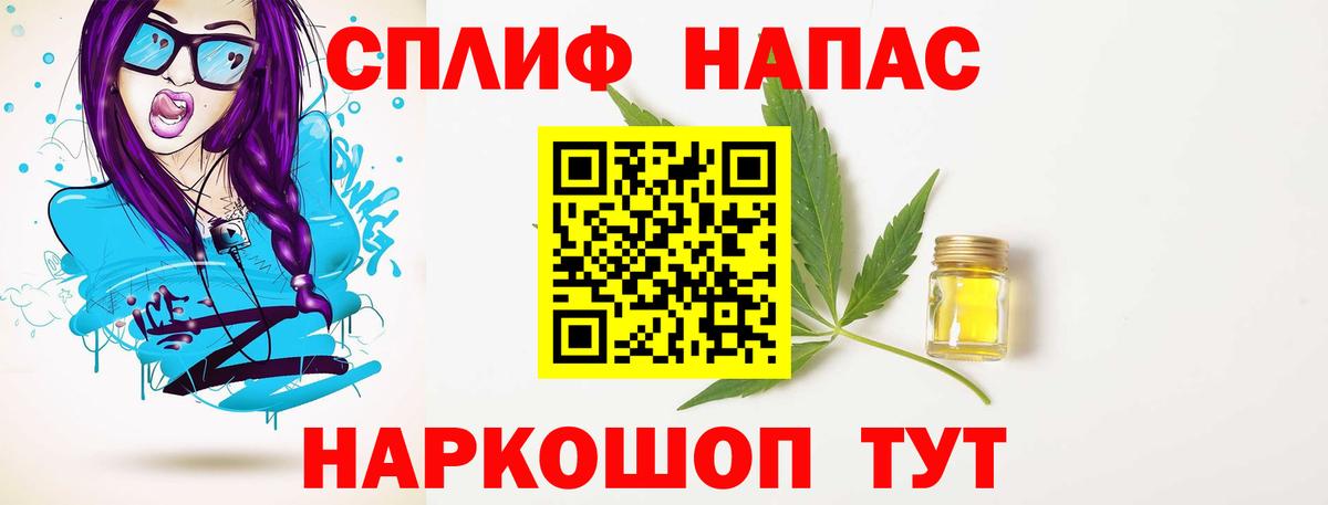 Канабис MAZAR  Канабис гибрид  Вход с VPN  Шишки марихуана план  Коломна 