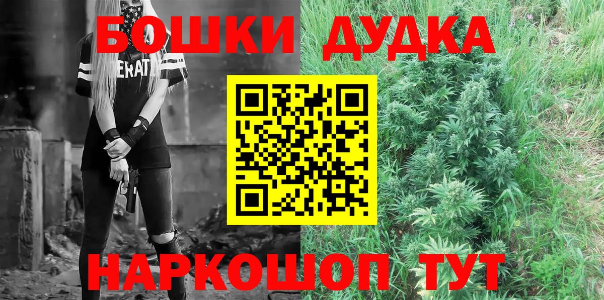 Бошки Шишки Amnesia Коломна